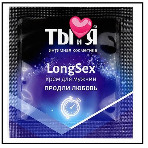 КРЕМ 'LongSex' для мужчин одноразовая упаковка 1,5г