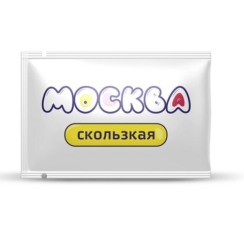 Москва Скользкая -смазка на водно-силиконовой основе, 10 мл
