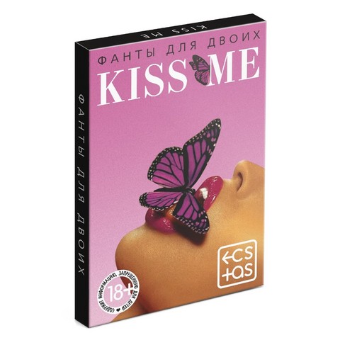 Фанты для двоих «Kiss me», 20 карт