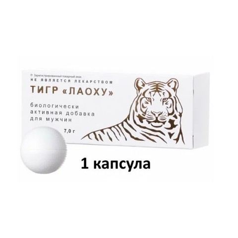 Возбуждающий препарат Тигр Лаоху 7гр (1 шарик)